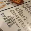 먹태짝태