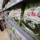 광천마트 이미지