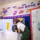 도평 지역아동센터 이미지