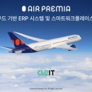 에어클라우드
