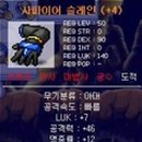 닥골 이미지