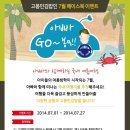 고봉민 김밥人 이미지