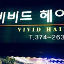 센스헤어칼라 이미지