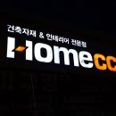 등산의류할인매장