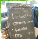횡성산마루더덕 이미지