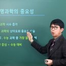 두루과학 이미지