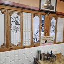 동래옻닭 이미지