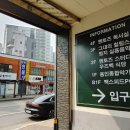 우즈벡킴