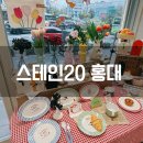 스테인20 | 서울 홍대 놀거리 감성 소품샵 스테인 20 내돈내산 방문 후기 집들이 선물까지 추천