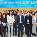 경상국립대학교(컨벤션센터) 이미지