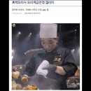 철가방 이미지