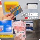 엠투어리스트 | 홍콩 옥토퍼스카드 구매 충전 환불 홍콩여행준비물