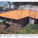 추암자동차학원 이미지