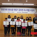 성림안전 이미지