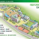 공주교육대학교 이미지