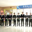 탄현도서관 이미지