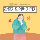 구일본튼튼의원