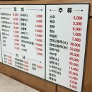 오목교역 7번출구(하나은행 앞) | [인천] 연수동 먹자골목 양꼬치 맛집 ‘두만강 양꼬치’ 내돈내산 솔직후기 : 또간집 그냥 확정