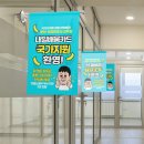 수도요양보호사교육원