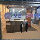 오른수학학원 이미지