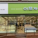 경동이불