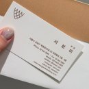[베리굿웨딩] 서보미 플래너 웨딩플래너추천 상담 후기 및 플래너상담 꿀팁