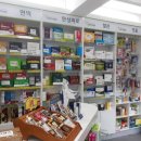 샘터약국 이미지