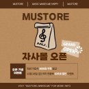 팡팡스토어몰 이미지