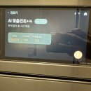 뽀송하개 재워줄개 | 삼성 비스포크 AI 세탁기•건조기 원바디 블랙 실사용 후기 [혼수가전 추천 #2]