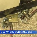 전자MBN