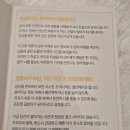 경희에스한의원 | 퓨어바디 착뜸기 내돈내산｜시험관 준비 중 직접 사용해본 솔직 후기
