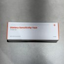 배호배호 | 강아지 배호떡 알레르기 검사 후기 l 포옹, 강아지 음식 민감도 검사