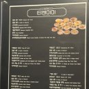 티엔미미 홍대점 주차장 주차 정보, 티엔세트 후기