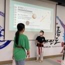 은여울 태권도장 이미지