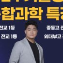 박천익과학연구소 이미지