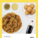 60계치킨서울중계점