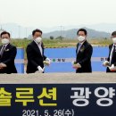 (주)포스코광양제철소 이미지