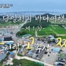 대부맛집청미 이미지