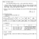 중로2-3호선 이미지