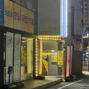 럭키스타코인노래연습장 이미지