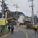 마조리 마을회관 이미지