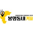 오프닝커피 이미지