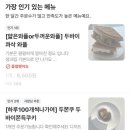 컨테이너카페 | [대구 동구] 카페 컨테이너 두바이 와플 후기