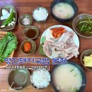 돼지국밥 이미지