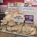 [종가댁이천맛집]30년 전통 수제갈비 맛집 내돈내산, 솔직후기 &#34;오동추야&#34;