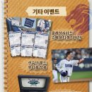 롯데대구시리즈 이미지