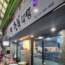 태백순대 이미지