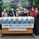 삼계보건지소 이미지