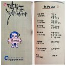 부송종합사회복지관 | [익산셔플댄스]부송종합사회복지관 어르신 팔순잔치 공연