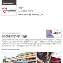 제이에이치원
